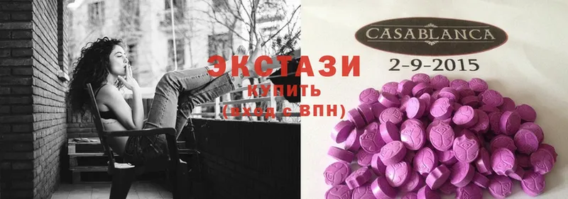 Ecstasy круглые  KRAKEN как войти  Задонск 