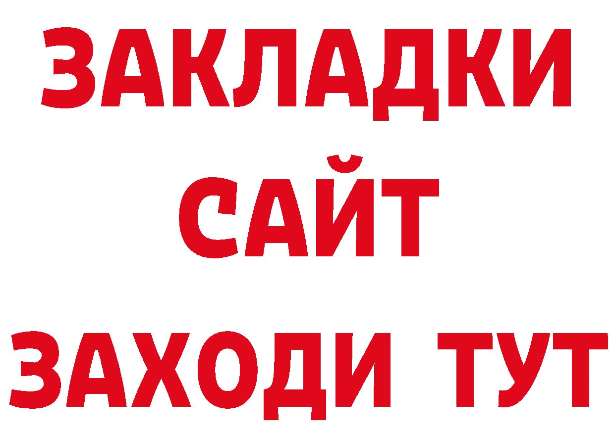 Первитин кристалл как зайти сайты даркнета OMG Задонск