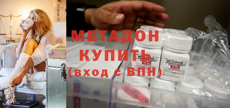 закладка  Задонск  Метадон methadone 