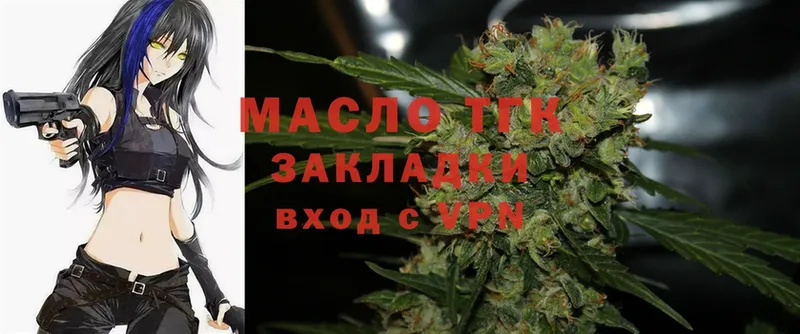 как найти закладки  Задонск  ТГК Wax 